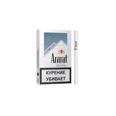 Армянские Сигареты "Ararat Silver" nano Exclusive 84mm "GRAND TABACCO"