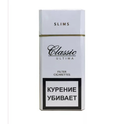 Армянские Сигареты "Classic White" Ultima Slims 100mm "GRAND TABACCO"
